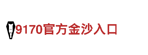 专业机械企业9博体育视频，提供高品质解决方案